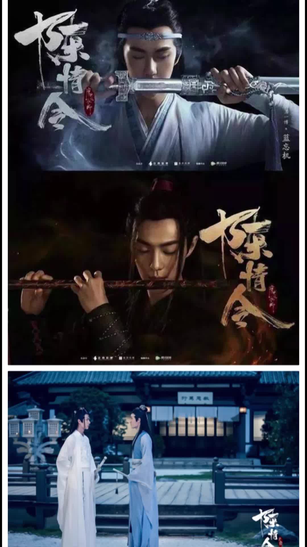 【陈情令】《无羁》再现唯美——《陈情令》主题曲
