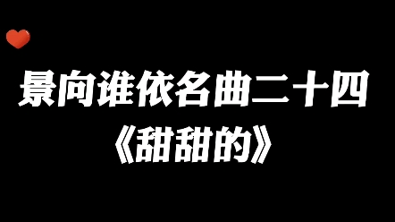 [图]听我的，一定要听到最后，静香笑的那一声，人快没了