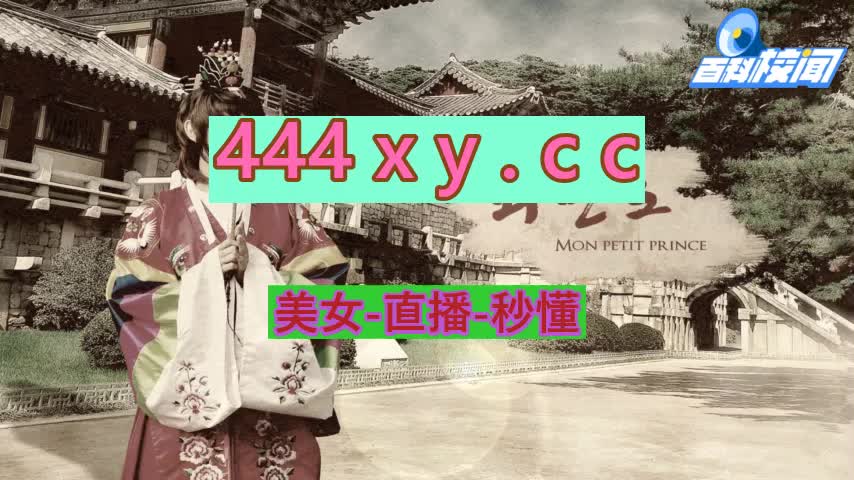 花椒直播平台app下载官网安卓