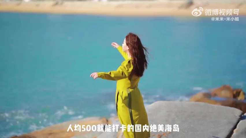 [图]人均500就能打卡的国内绝美海边小镇，太爱了