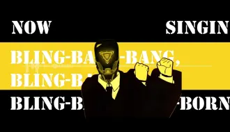 Download Video: 【Ai Kayo】Bling-Bang-Bang-Born【RVC COVER】