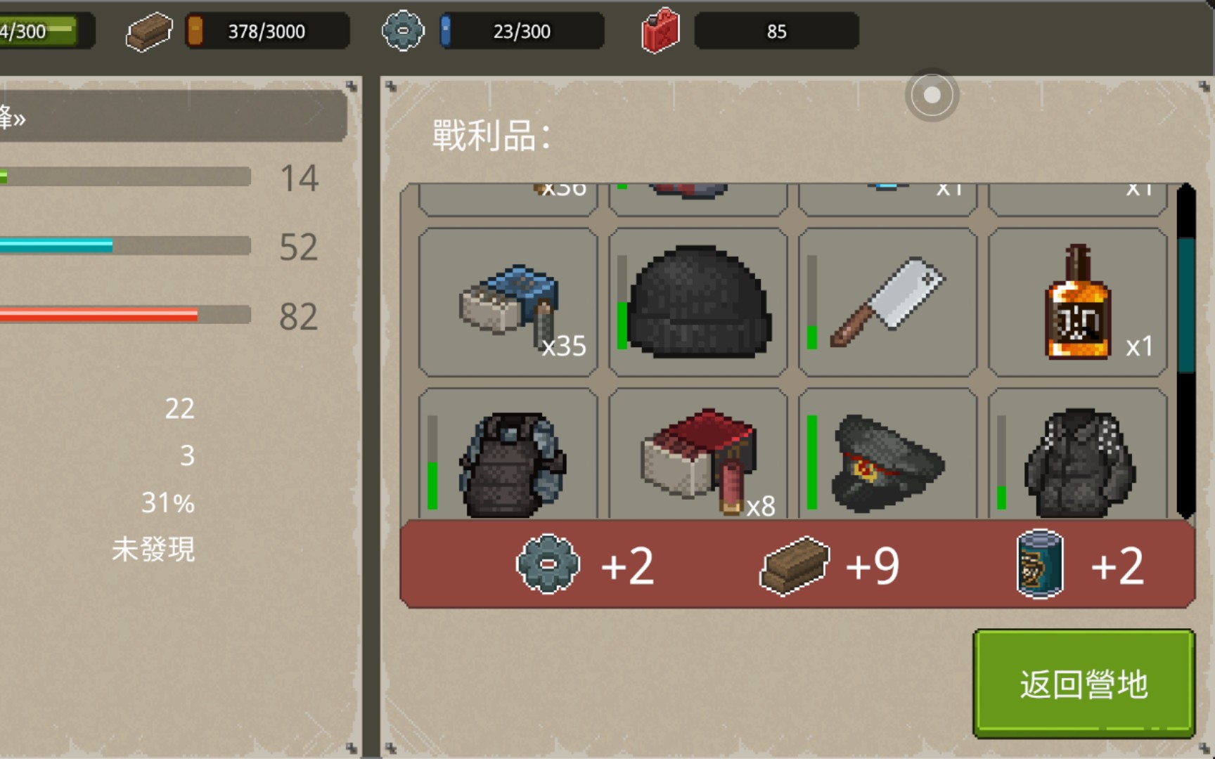 迷你dayz2 全新的開始56