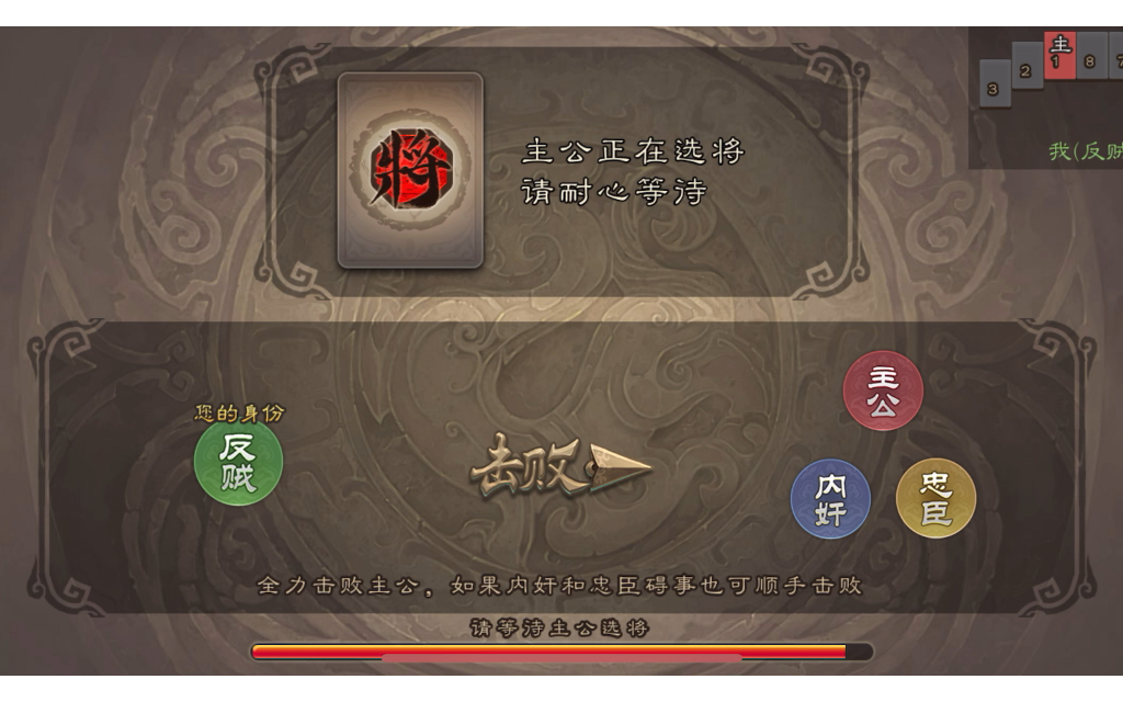「三国杀」雷公助我!