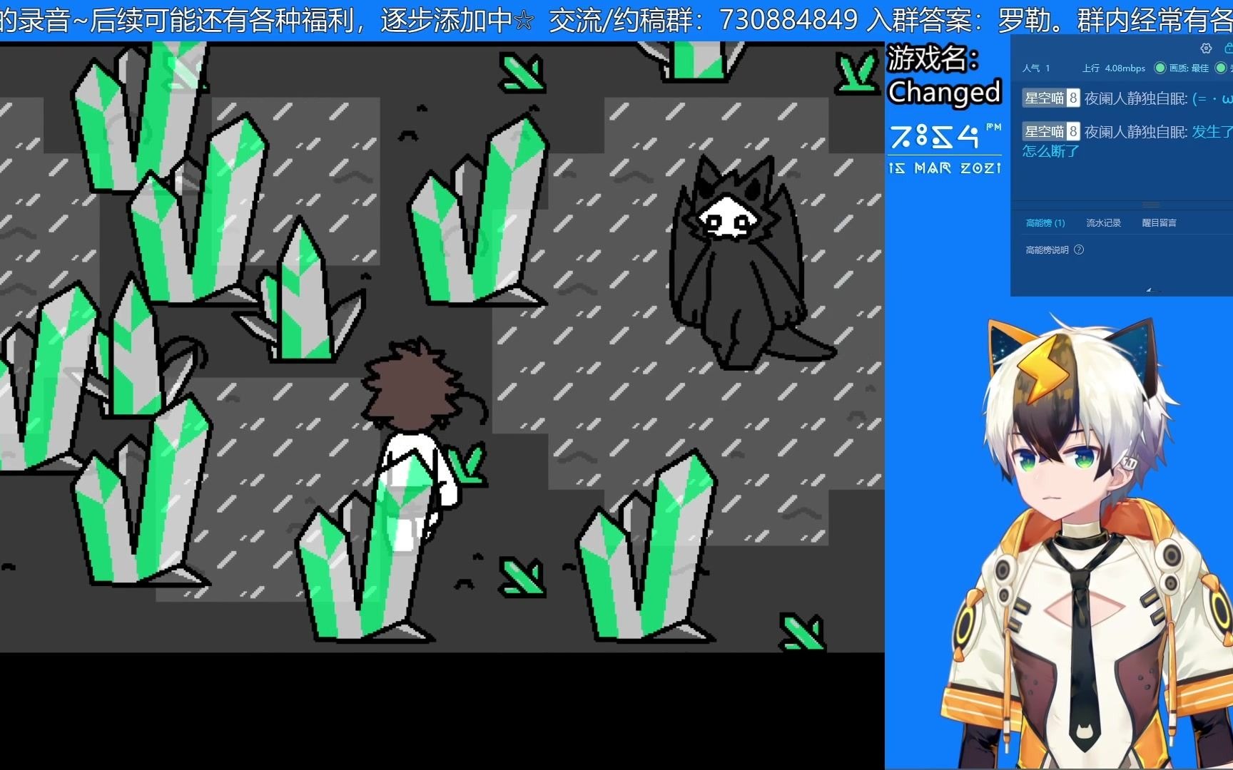 2p遇到了帅气男主角的changed【3月15日晚录播】_哔哩哔哩 (゜-゜)つ