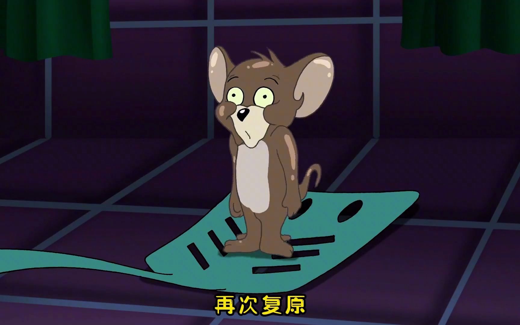 这是猫和老鼠中最恐怖的一集,没有人能够坚持看完,据说很多人看完这集