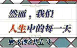 井上守 搜索结果 哔哩哔哩 Bilibili