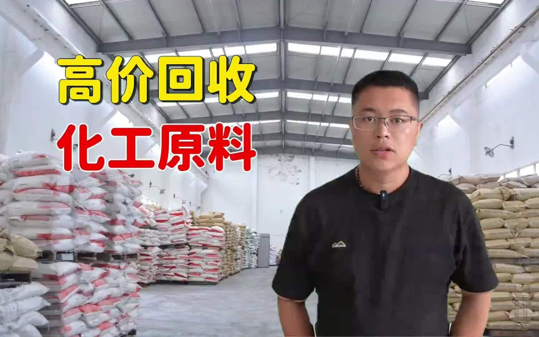 浙江绍兴回收库存正丁醇,回收正丁醇厂家(今日爆料/过期化工原料)寺早