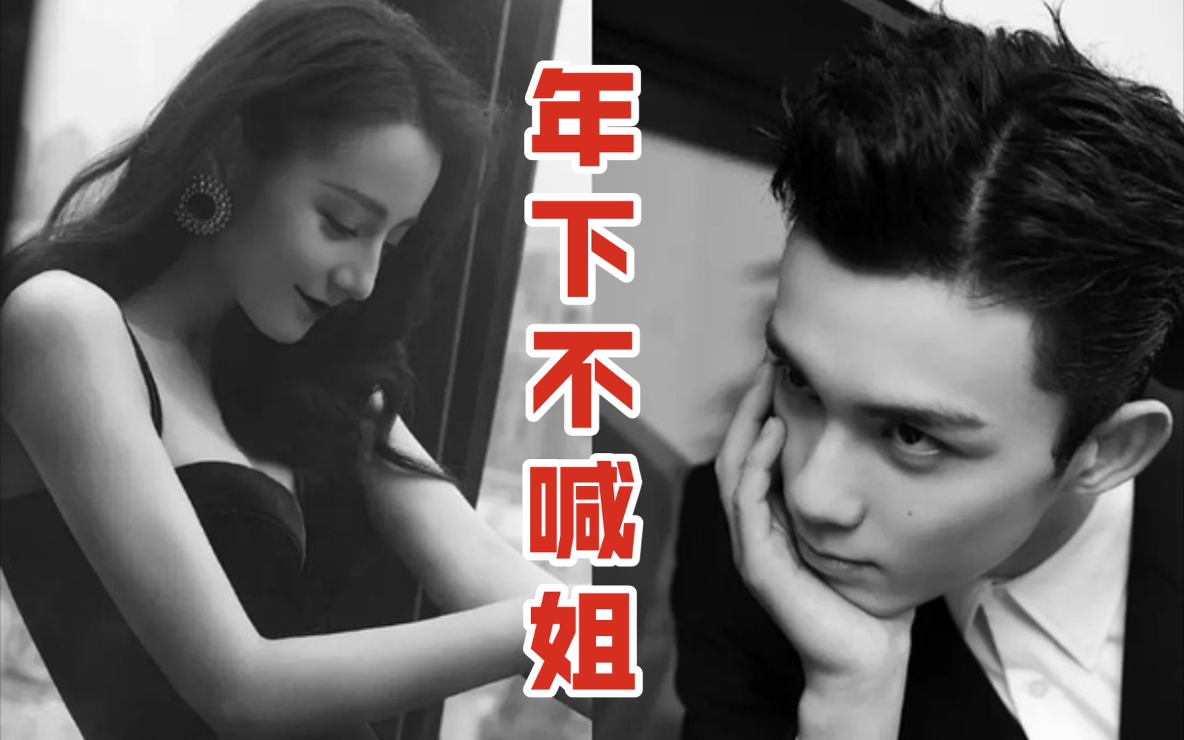 【磊迪 | 磊丽风行 | 3088】吴磊左一口热巴右一口热巴的,就是不叫