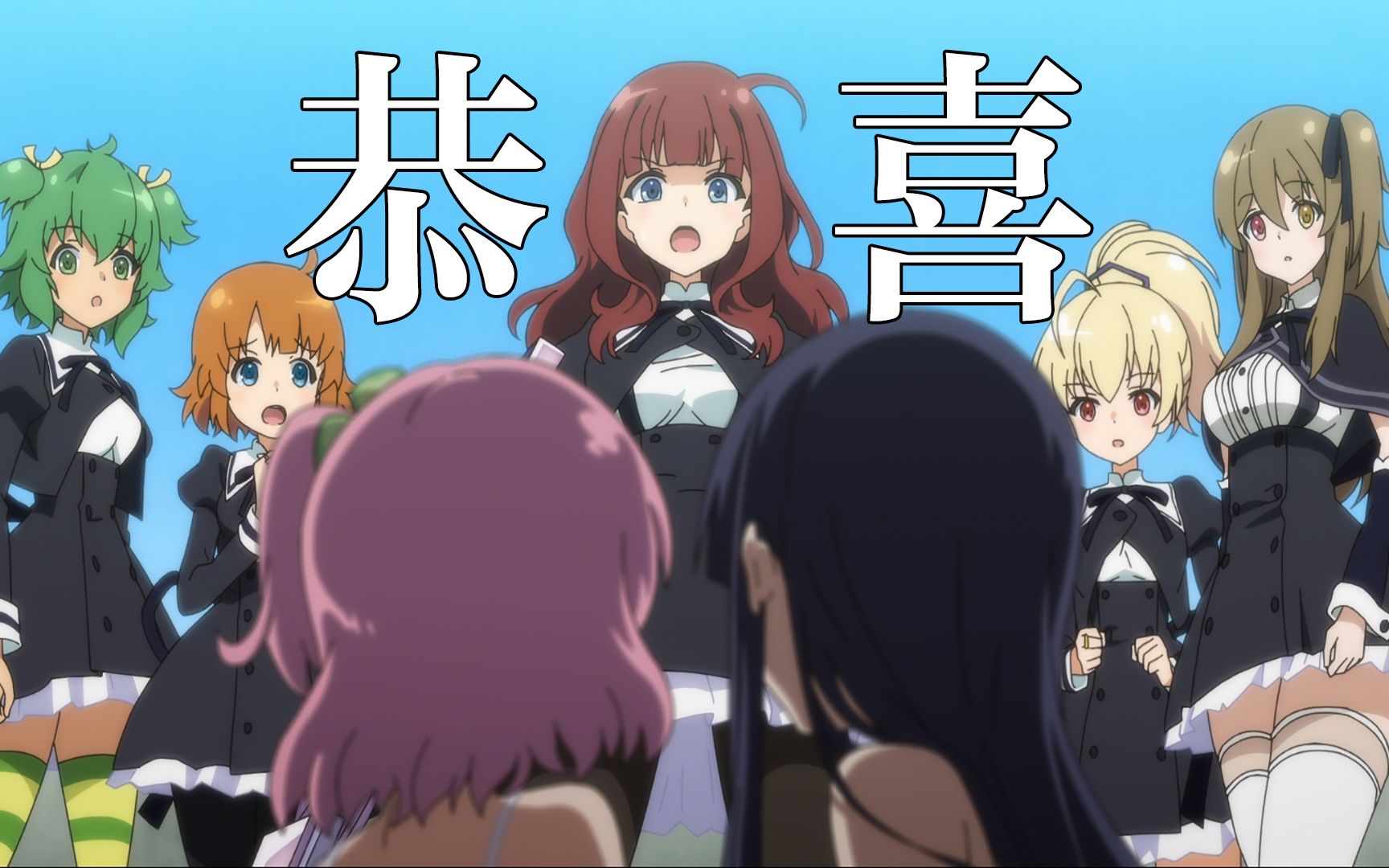 突击莉莉xeva枫女士恭喜两人喜结连理