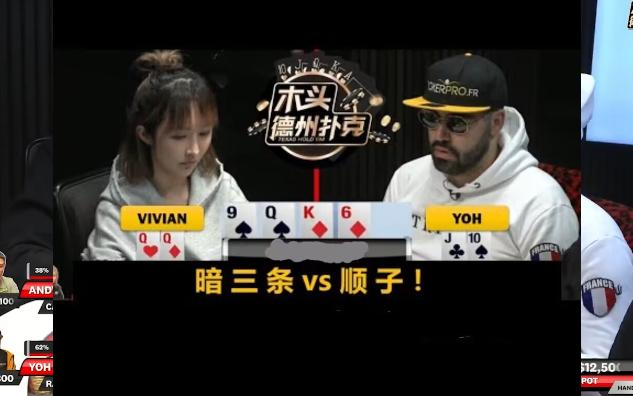 暗三条vs顺子谁能拿下这局呢?桌游棋牌热门视频