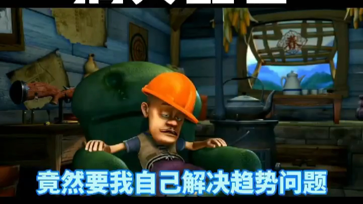 转载抖音鬼畜阿精的视频