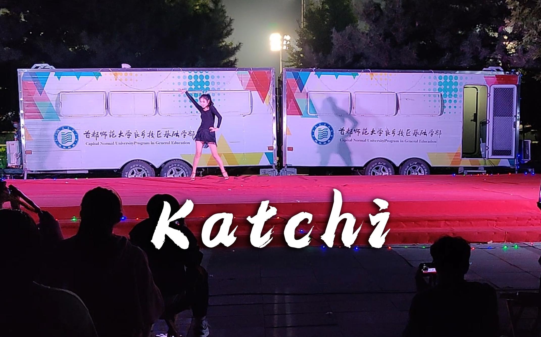 [图]05 拉丁舞《Katchi》