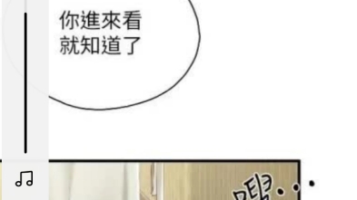 [图]下拉式下滑式漫画《亲子餐厅的妈妈们》《帐篷里的秘密》(露营帐篷)