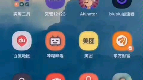 贴吧偷偷删除文件时,华为手机操作系统:你小子干嘛呢!(来自mate20pro)哔哩哔哩bilibili