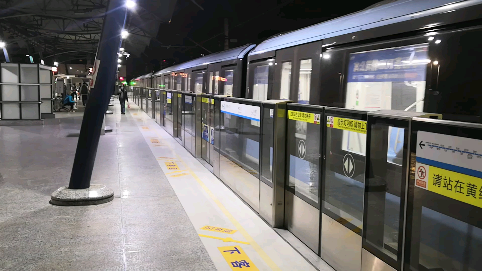 南京地铁1号线五代车125126出中华门站