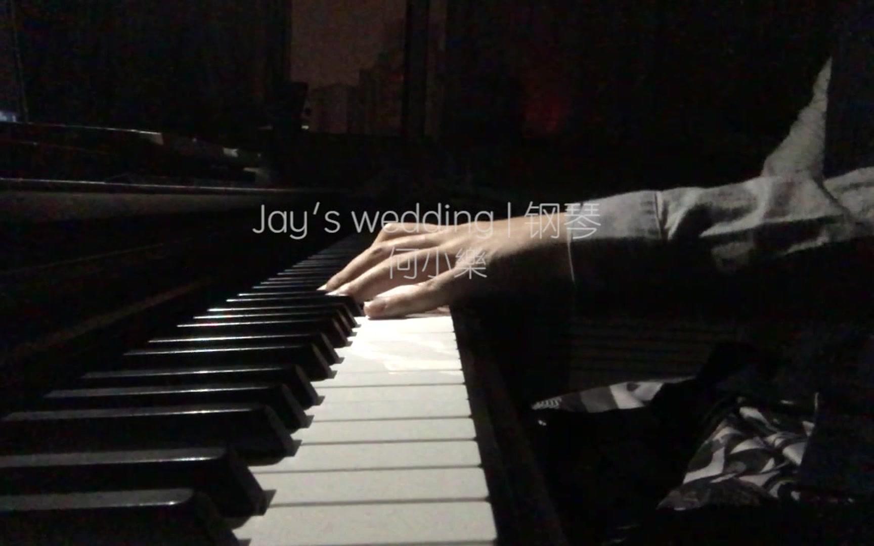 [图]Jay's wedding｜piano ver.周杰伦婚礼钢琴版