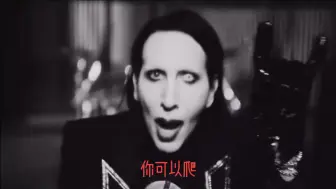 Video herunterladen: Sacrilegious（神圣的亵渎）-Marilyn Manson（玛丽莲·曼森）