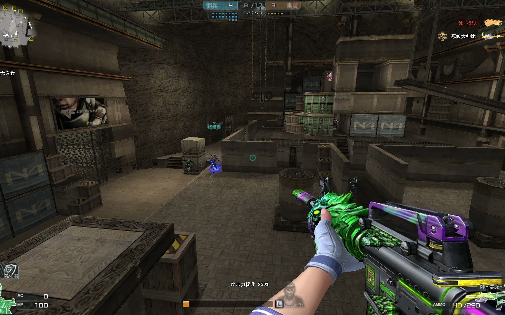 【cf】御黑龙 龙太子 青色渐变紫