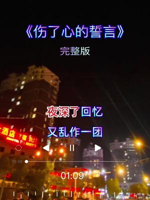 [图]夜深了回忆又乱作一团……