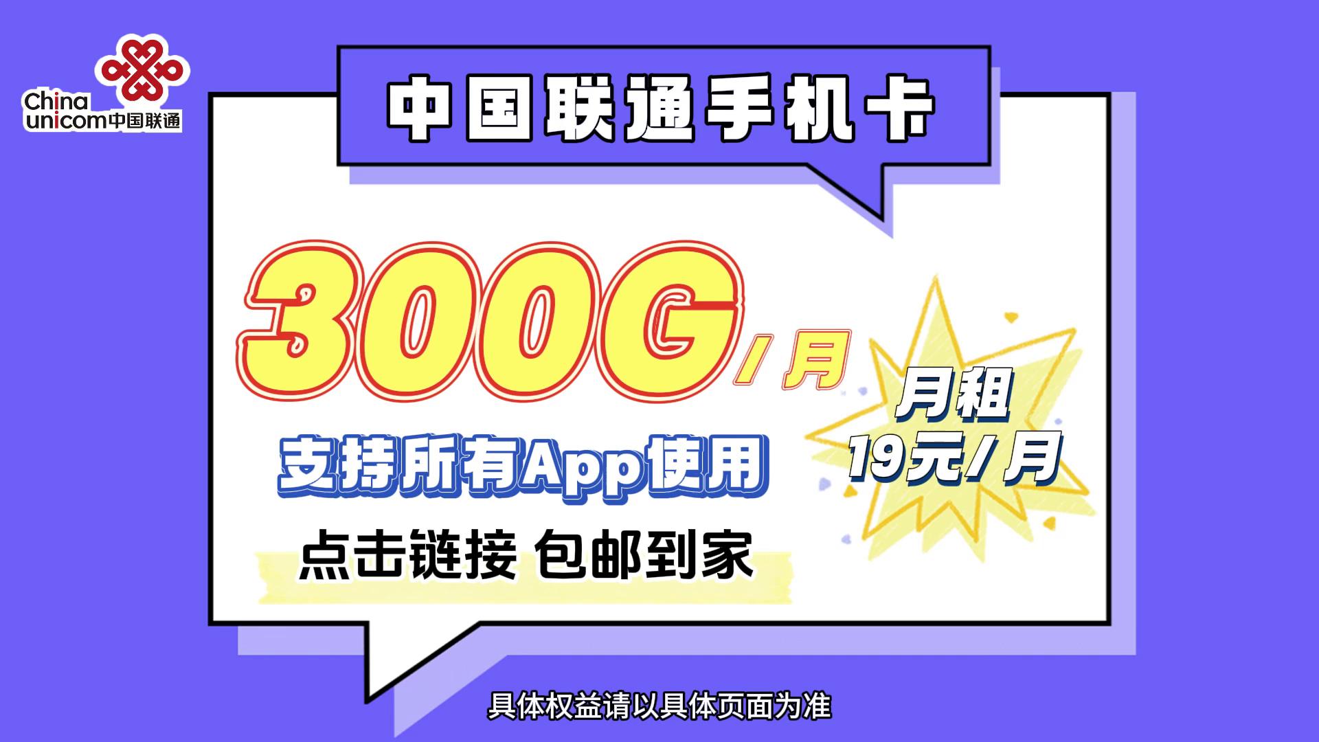 百度网盘免流量卡联通_百度网盘免流量卡联通可以用吗 百度网盘免流量卡联通_百度网盘免流量卡联通可以用吗（百度网盘的免流量卡） 百度撰文