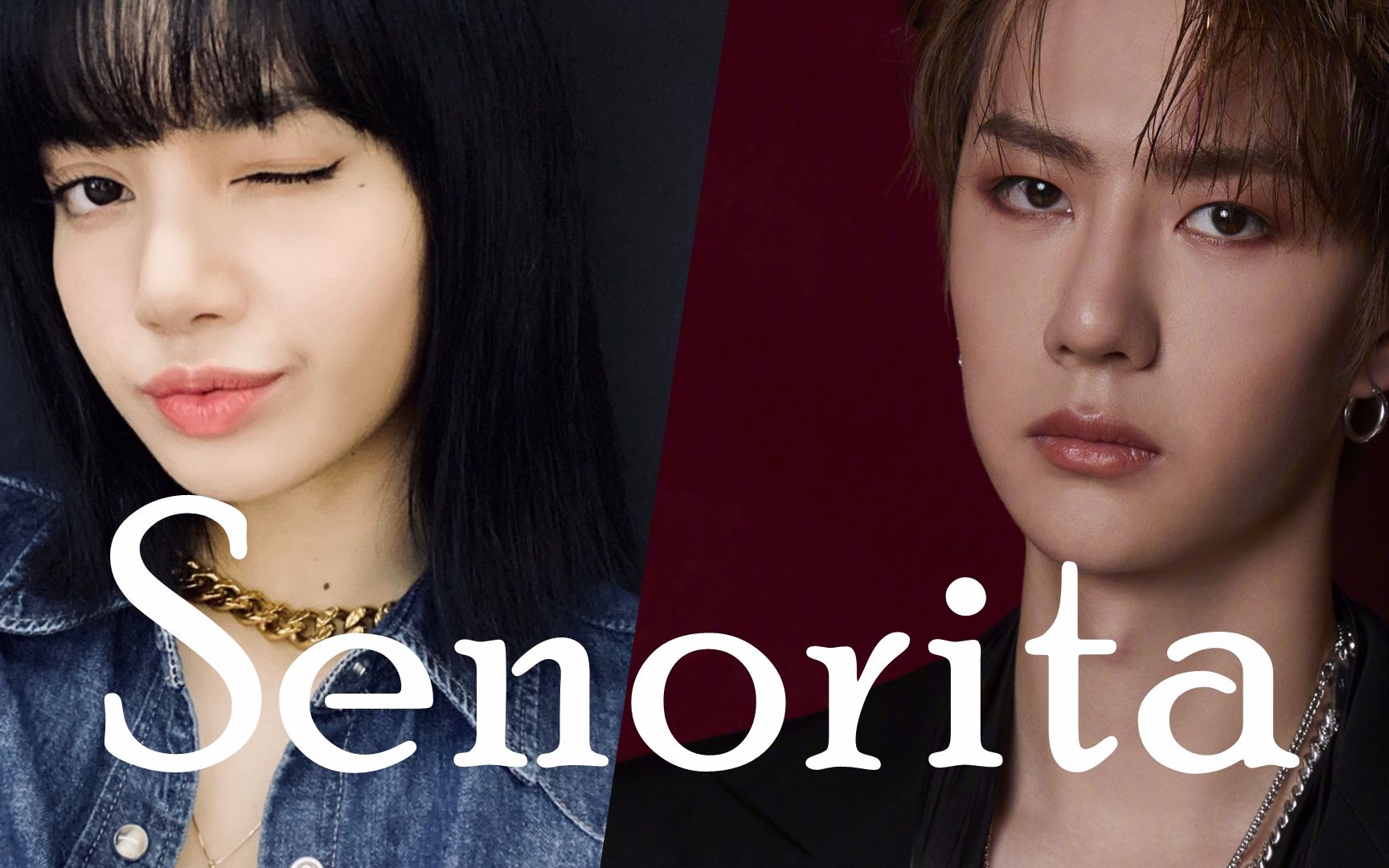 王一博&lisa,舞台王者联手跳《senorita》,跪求一个合作舞台!