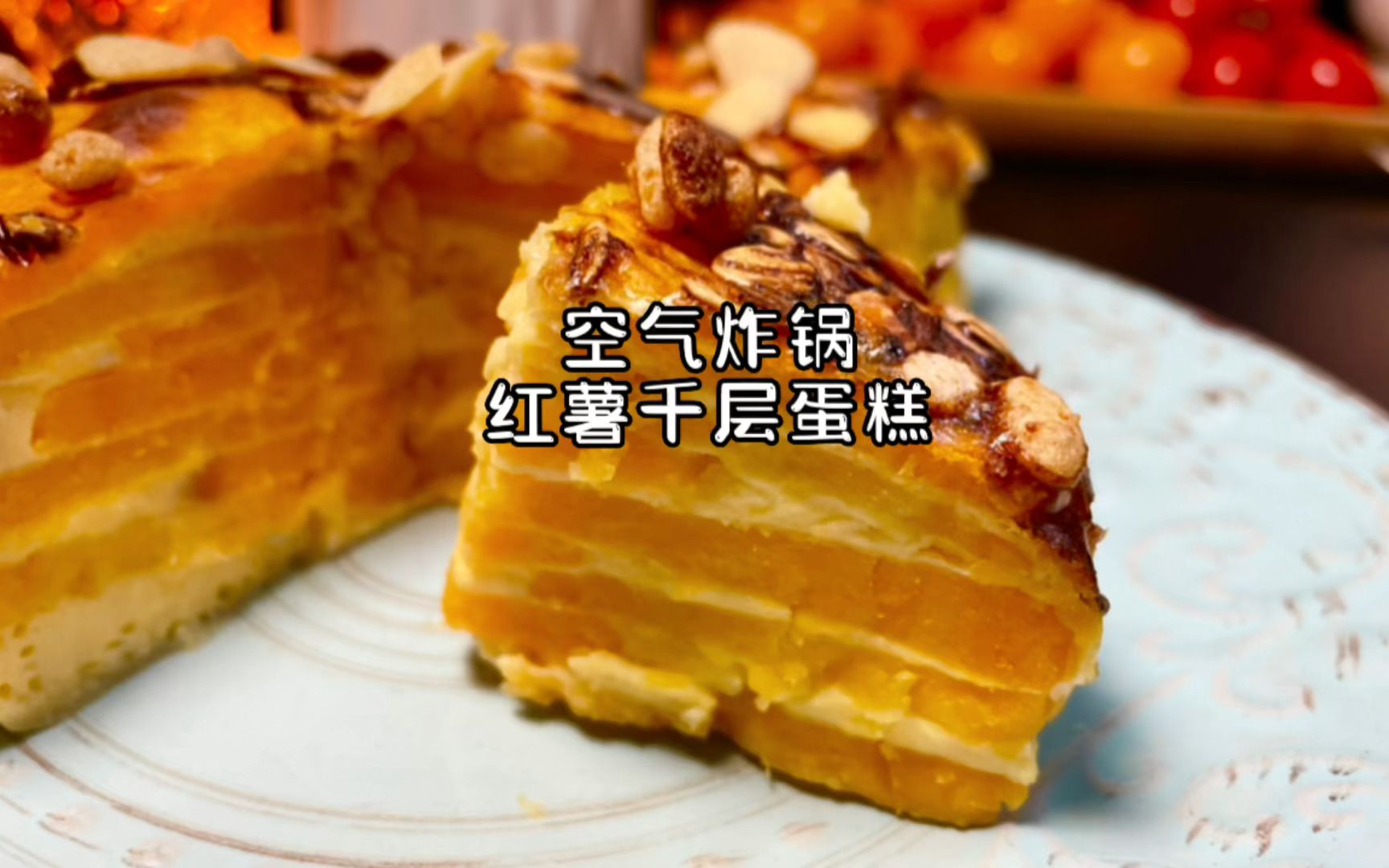 美食vlog｜ins超火奶酥红薯芝士蛋糕｜一次成功 王炸蛋糕 - 哔哩哔哩