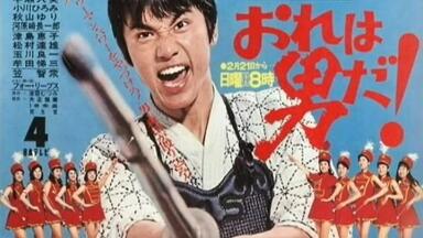サインはV 1973 坂口良子_哔哩哔哩_bilibili
