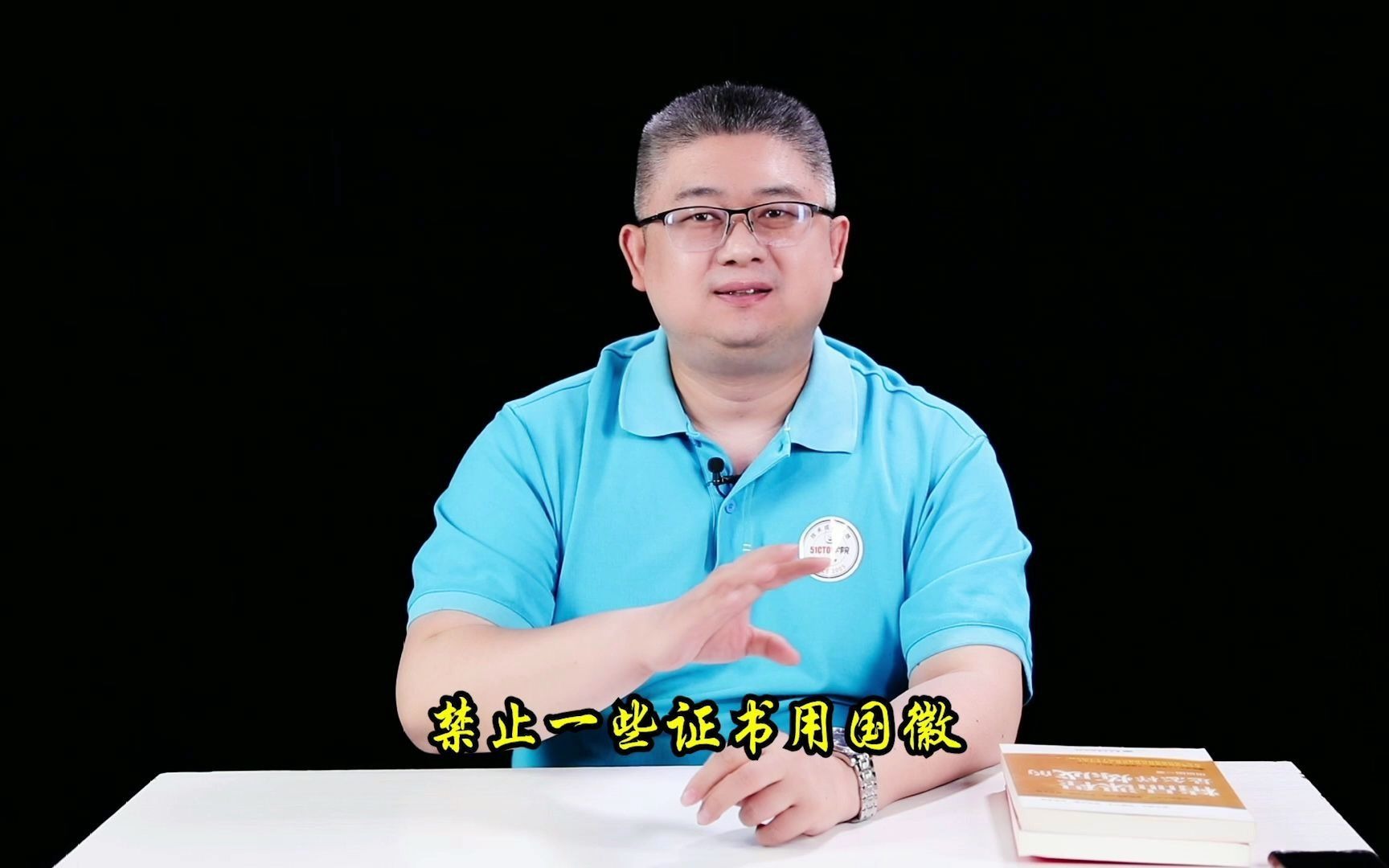 第23集:软考证书含金量到底怎么样?哔哩哔哩bilibili