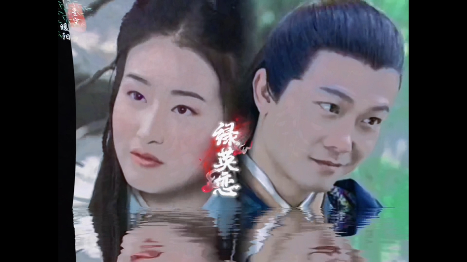 静水深流,决绝无望