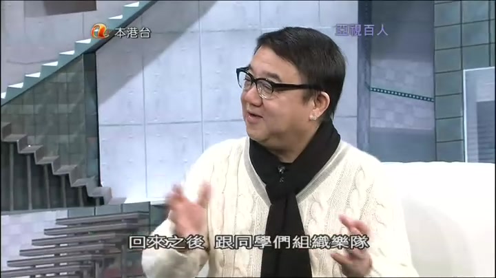 [图]亚视百人黎小田 本港台版和新亚视版