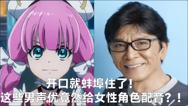 林田健司-哔哩哔哩_Bilibili