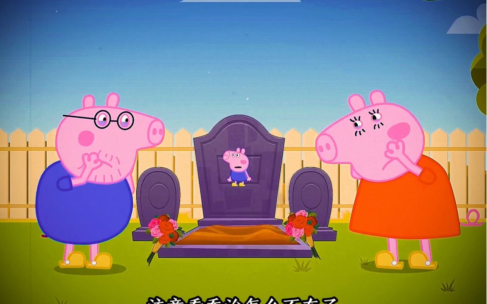 野猪佩奇之家族遗传因素