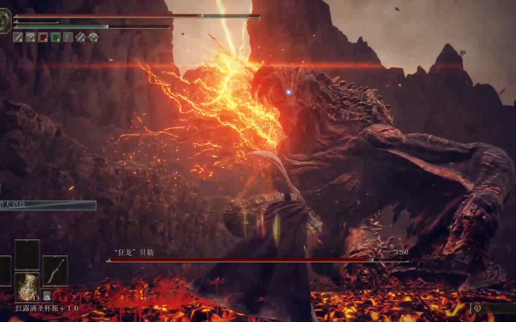 【黄金树幽影】米狄尔进化版 "狂龙"贝勒