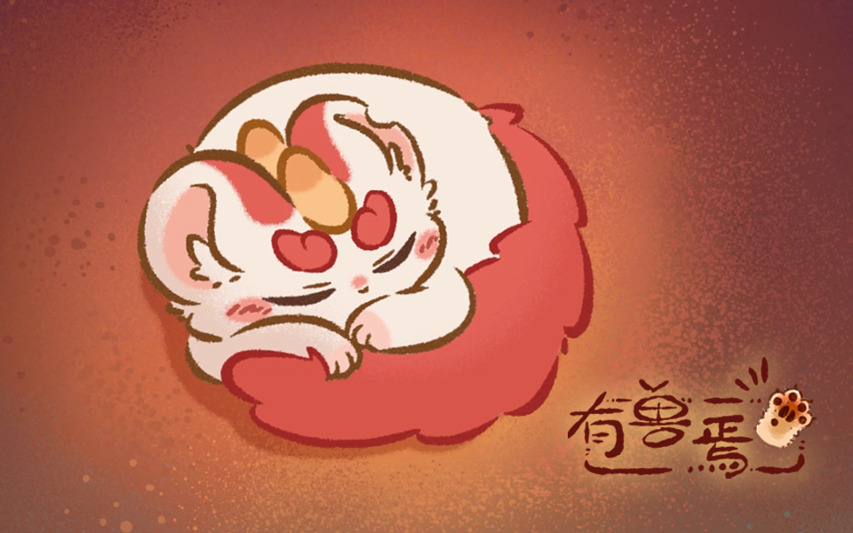 有兽焉第2集-国创-高清独家在线观看-bilibili-哔哩哔哩