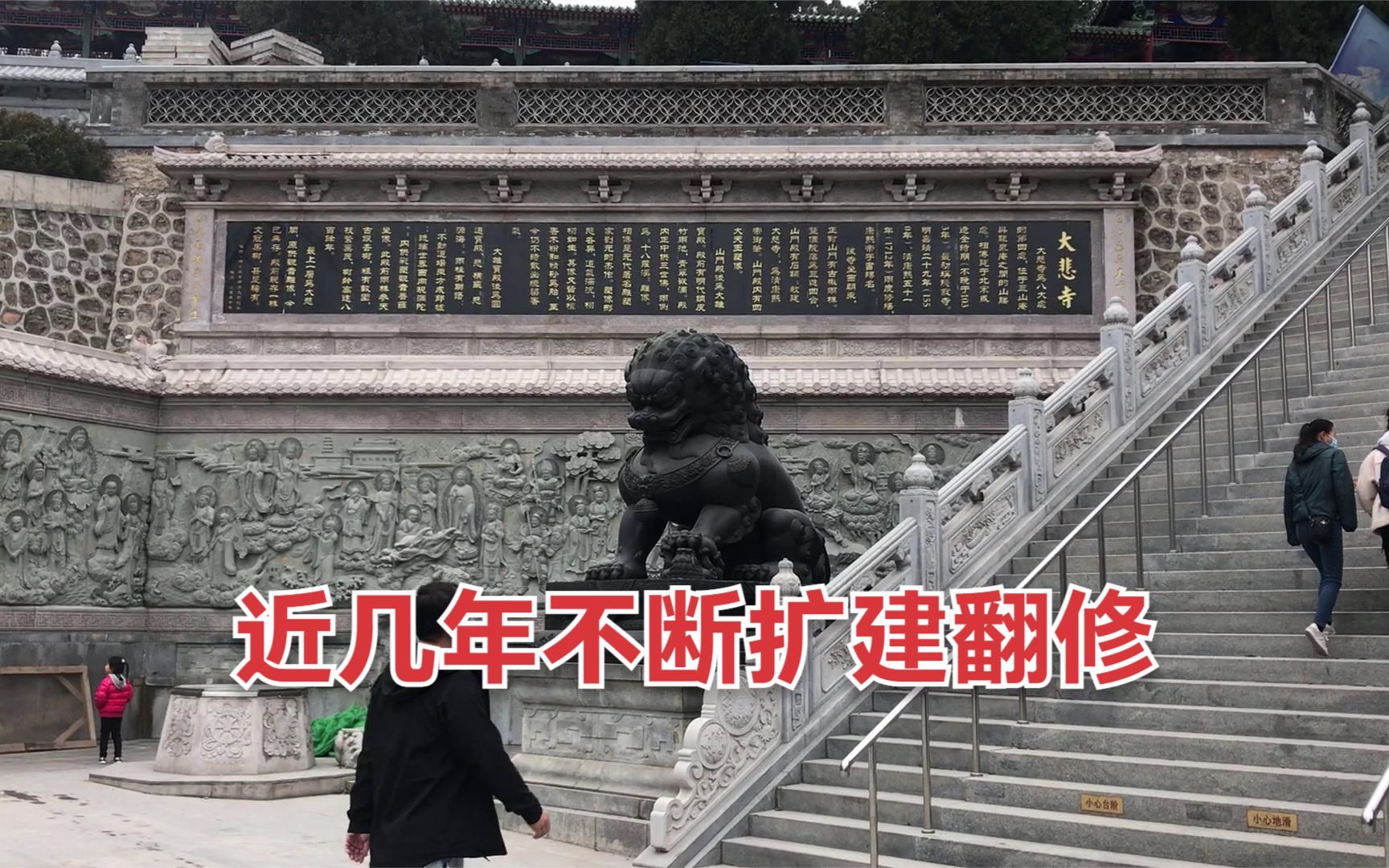 北京八大处公园四处大悲寺攻略哔哩哔哩bilibili