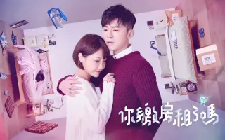 1006的房客 搜索结果 哔哩哔哩 Bilibili