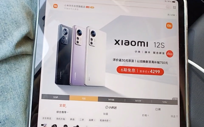 解答京东七天无理由退货的一些事