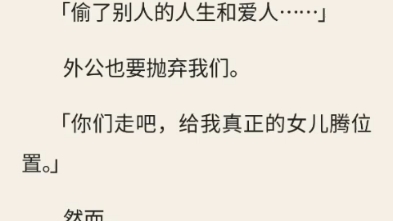 (宝贝)完结哔哩哔哩bilibili