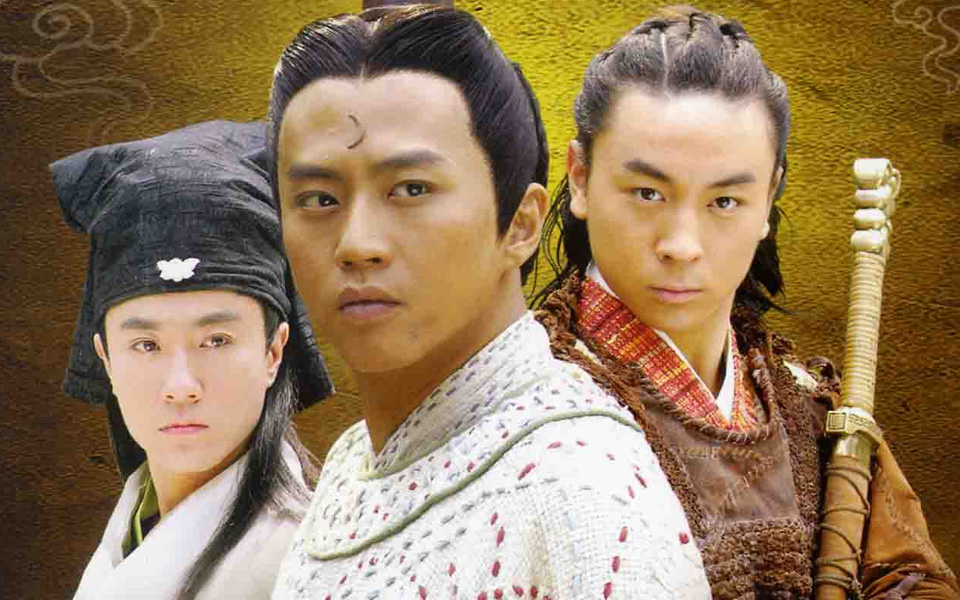 国产少年包青天第三部45集全2006