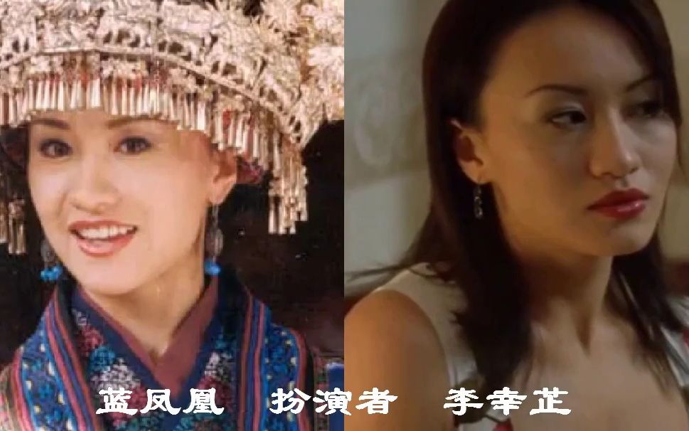 李亚鹏版笑傲江湖演员今昔左冷禅去世蓝凤凰越老越美