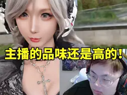 Download Video: Sask看抖个姬灵的视频瞬间沦陷全程目不转睛：兄弟这不大嘛！