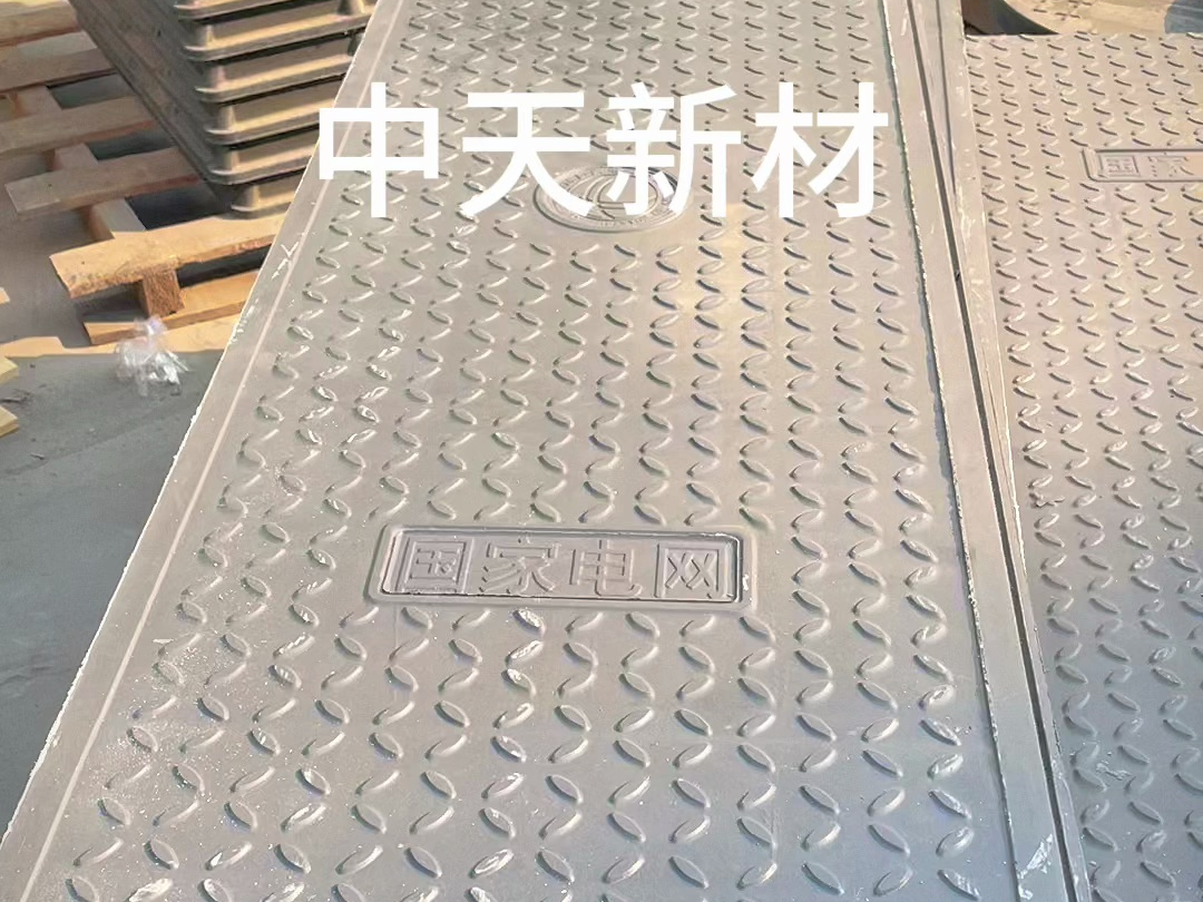 中天电力 复合电缆沟盖板 变电站 弱电房 防火墙适用 美观实用