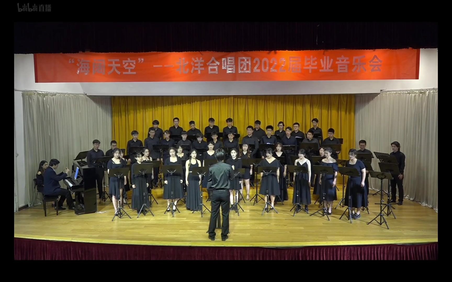 合唱陌上桑天津大学北洋合唱团2022届毕业音乐会
