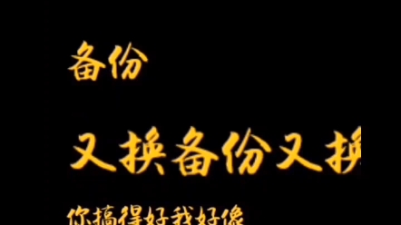 小米11手机维权中.客服不给我退货,一个月连续更换三次新手机还叫我继续换着用.客服沟通上部分哔哩哔哩bilibili