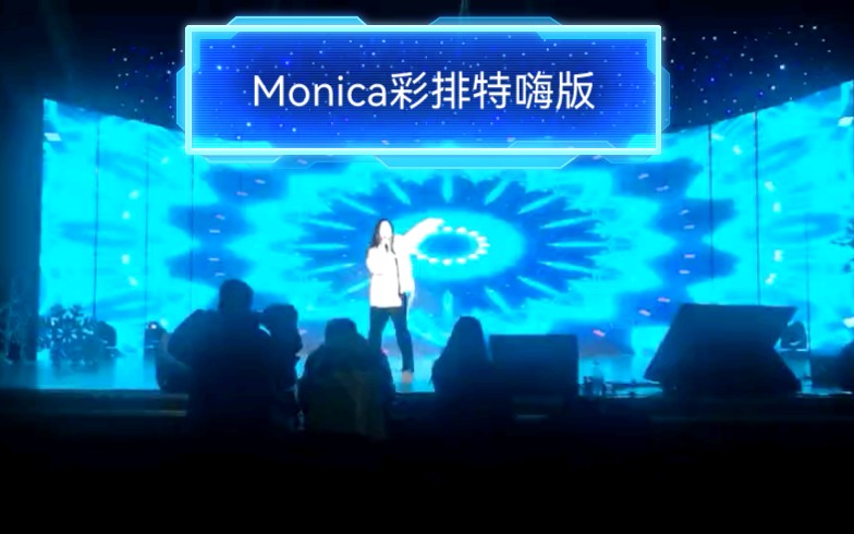 2021 北邮 信通 枫叶红 《Monica》 杨滢&热情似火的dancer们哔哩哔哩bilibili