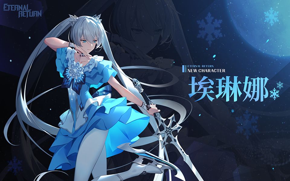 永恒轮回希瑟拉统治局结果意外促成路人酒妹吃鸡