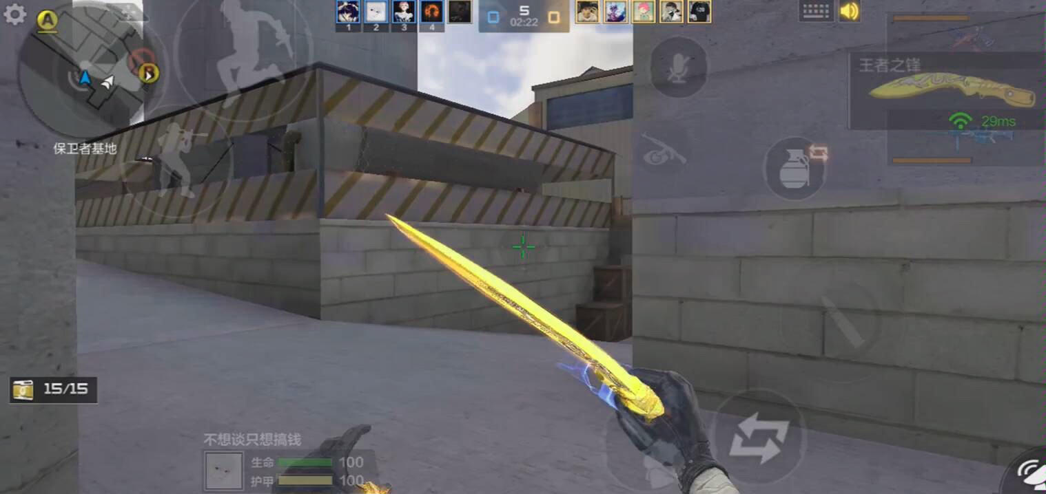 新皮肤合集吊打对面