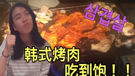 日本放题烤肉 限时三小时的放题烤肉 如何吃垮店家 内附秘籍 留学生吃在日本 日本必吃 哔哩哔哩 つロ干杯 Bilibili 日本放题烤肉 限时三小时的放题烤肉 如何吃垮店家 内附秘籍 留学生吃在日本 日本必吃 哔哩哔哩 つロ干杯 Bilibili