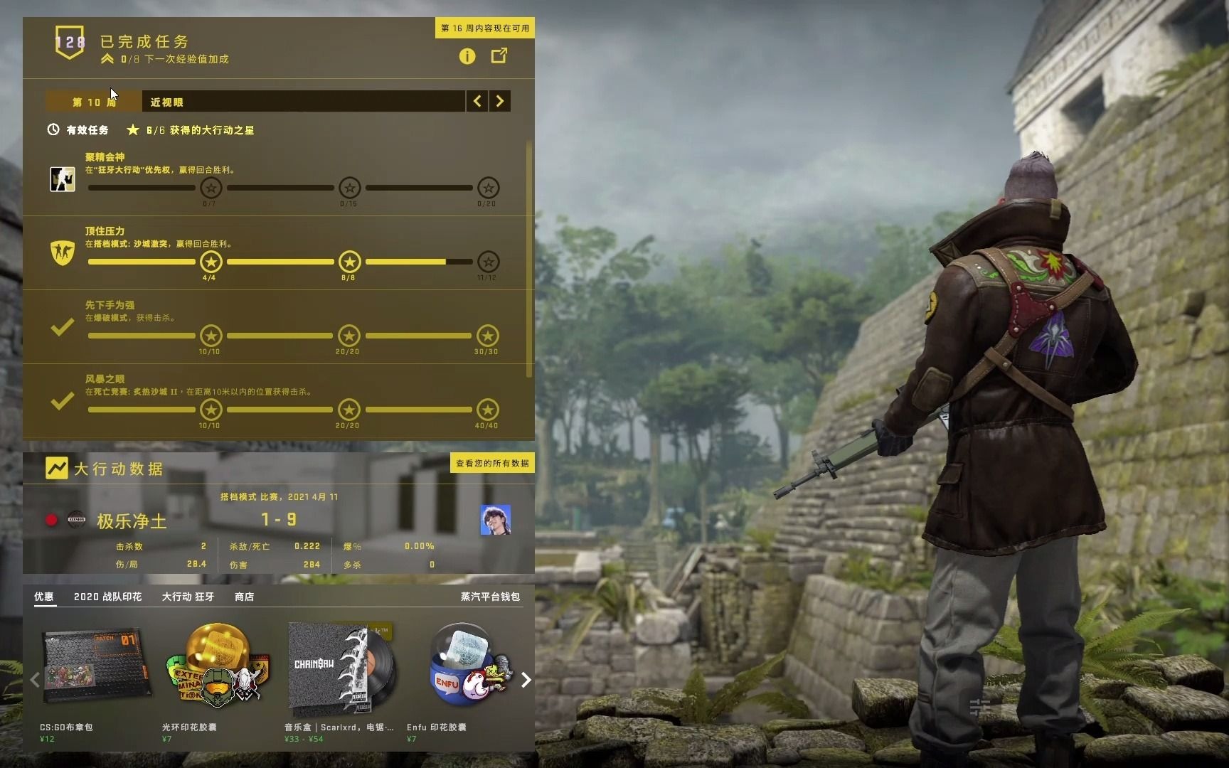 csgo手套箱炼金次时代