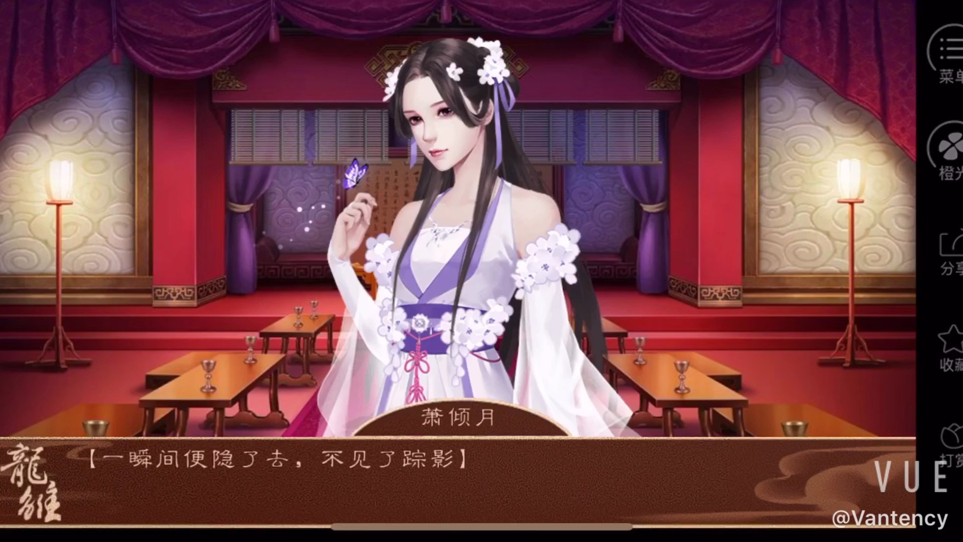 【龙雏】简王一党 姚蓁蓁未满6次偶遇结局 万俟黑化结局_哔哩哔哩 (゜